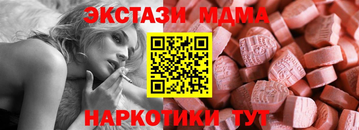 Белебей    онион  как найти наркотики  Экстази  Вход с VPN  Ecstasy Philipp Plein  ЭКСТАЗИ XTC 