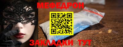 а пвп мука Лениногорск