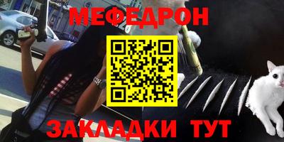 стаф Ленинск-Кузнецкий