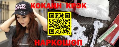 шишки Магадан