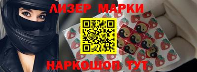 стаф Ленинск-Кузнецкий