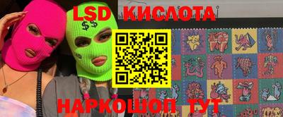 прущие грибы Лесной
