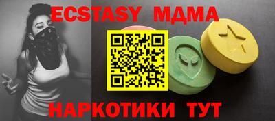 ALPHA-PVP Магнитогорск