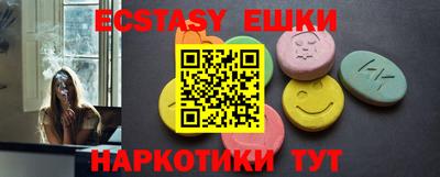 а пвп мука Лениногорск