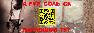 стаф Ленинск-Кузнецкий