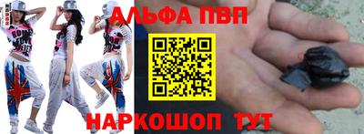 а пвп мука Лениногорск