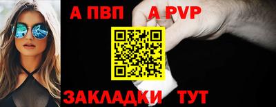 а пвп мука Лениногорск