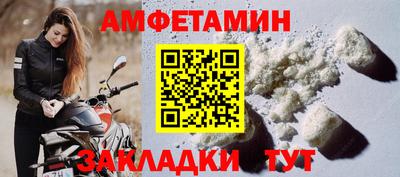 стаф Ленинск-Кузнецкий