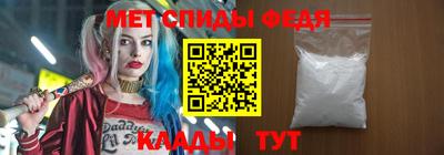 стаф Ленинск-Кузнецкий