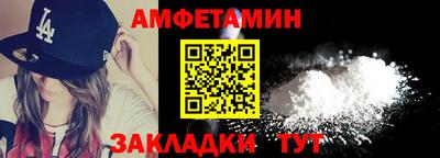 стаф Ленинск-Кузнецкий
