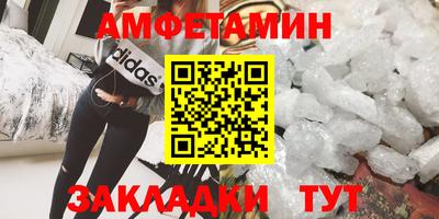 а пвп мука Лениногорск