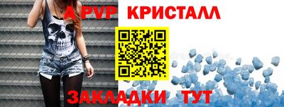 индика Майкоп