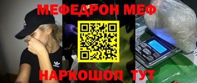 ALPHA-PVP Магнитогорск