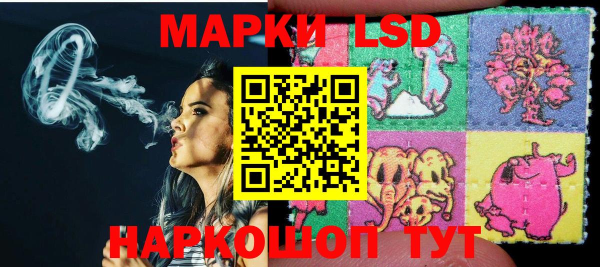 наркотики  Вход с VPN  Наркотические марки  Белебей  Марки NBOMe 1500мкг 