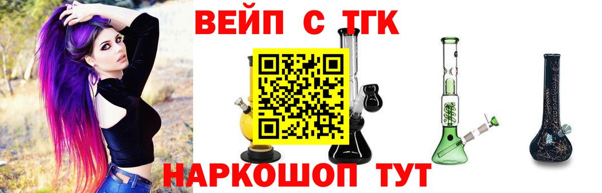 Метамфетамин  Каннабис  Alpha-PVP СОЛЬ   Вход с VPN  Белебей  Мефедрон кристаллы  Каннабис 