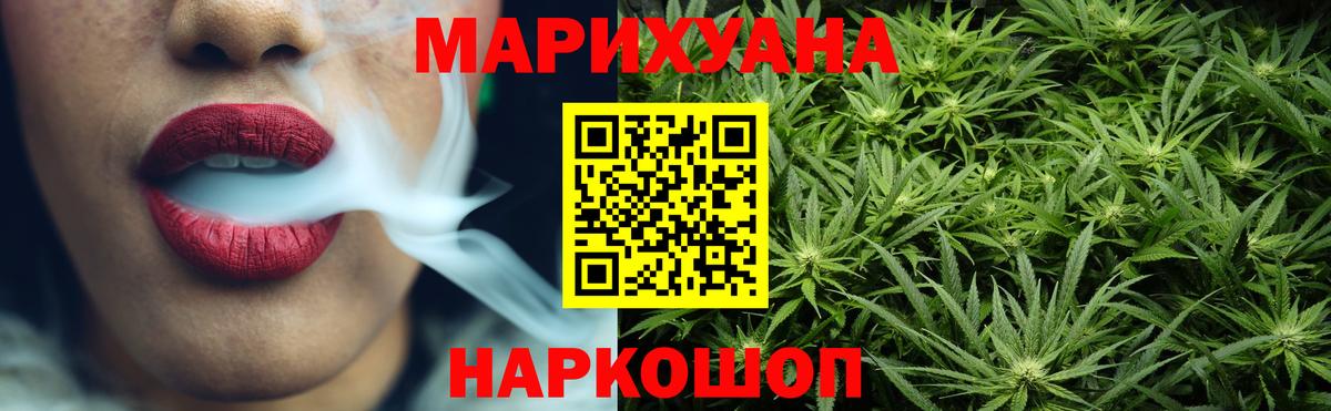 Белебей  Канабис индика  Вход с VPN  Конопля ГИДРОПОН  Бошки марихуана марихуана  Марихуана SATIVA & INDICA 